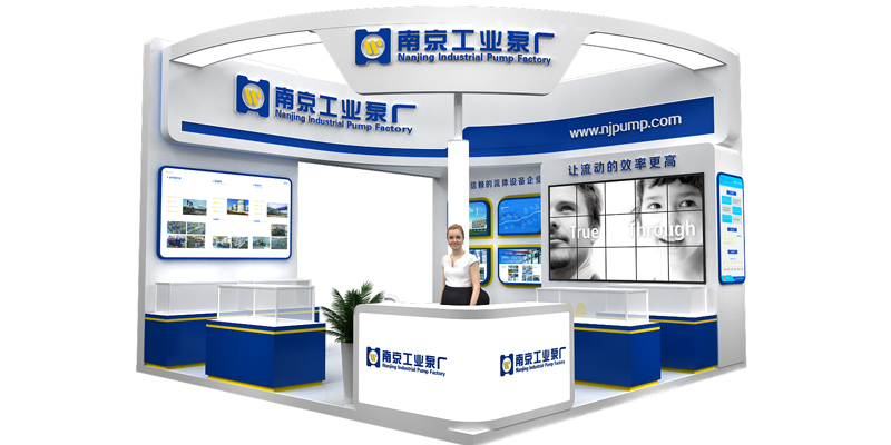 1658367641190902.jpg 展位图-网站用图.jpg