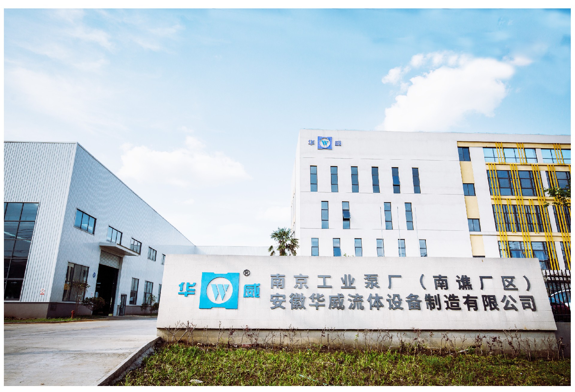 1690357336134009.jpg 滁州厂房-01.jpg