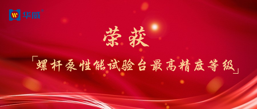 1690509550171747.jpg 喜报(2).jpg